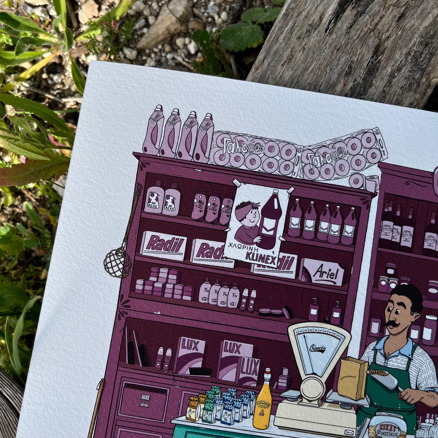 The grocery shop art print