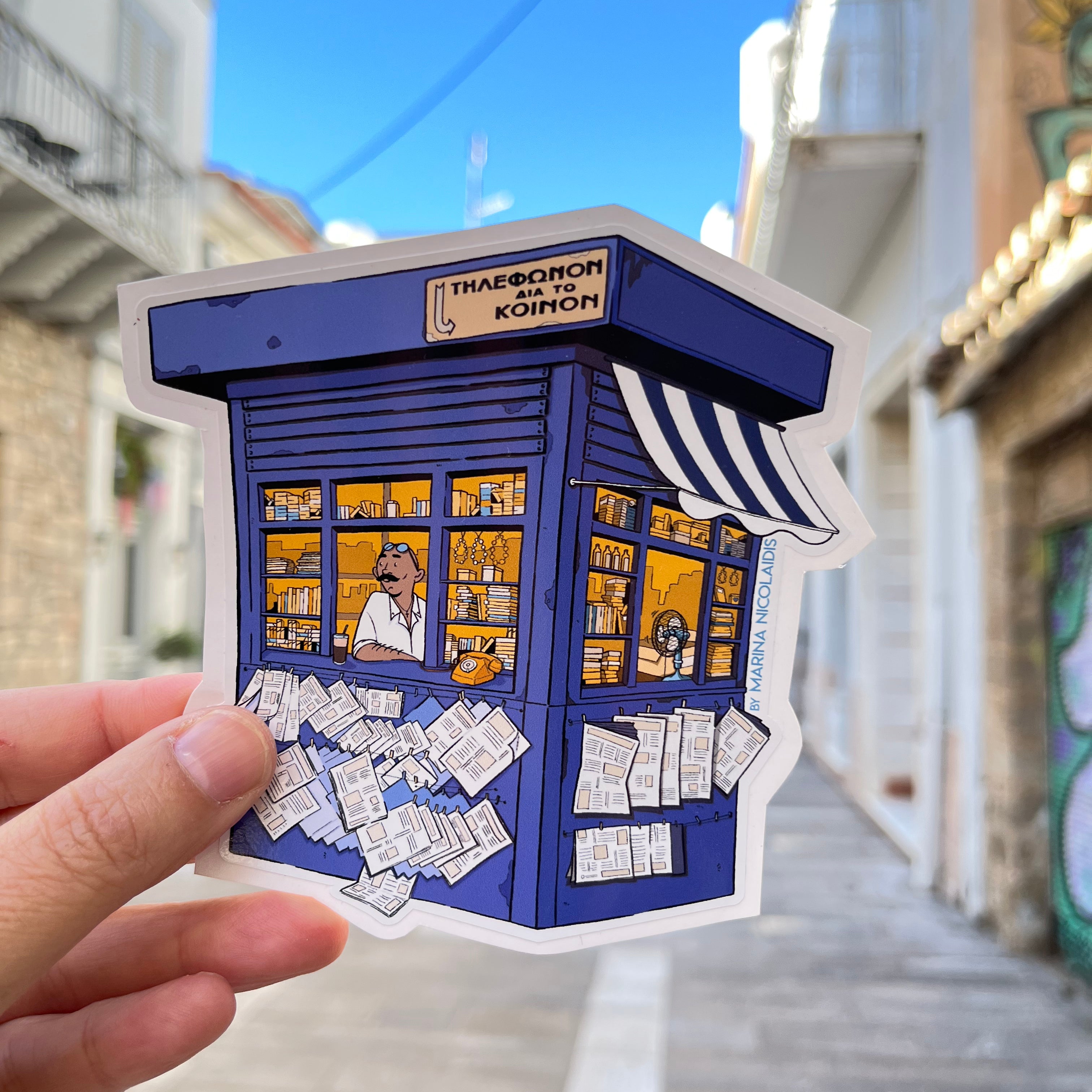 Periptero Greek kiosk sticker – mygreekworld - Marina Nikolaidou