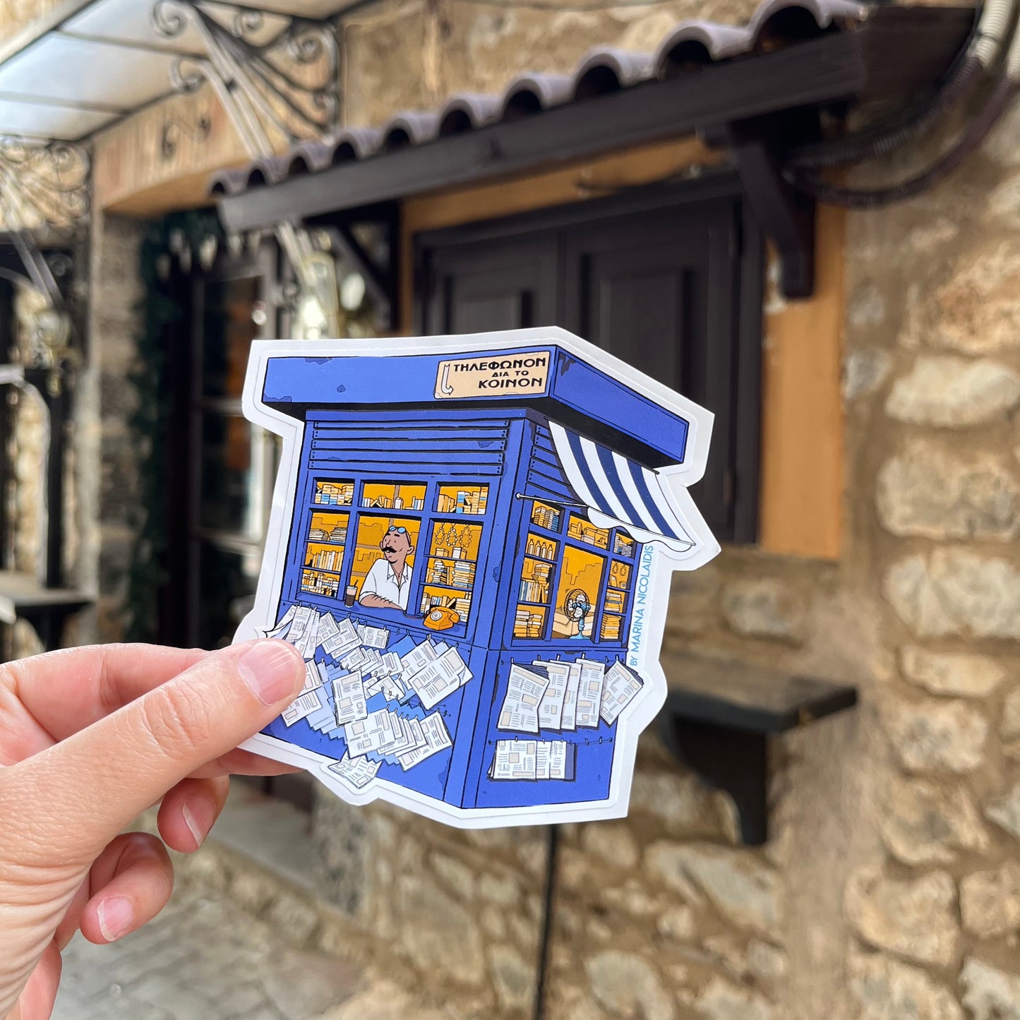 Periptero Greek kiosk sticker