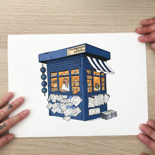 Periptero, Greek kiosk art print